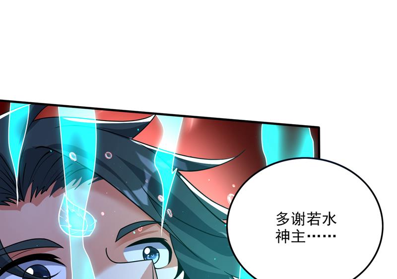 又一对翅膀？！70