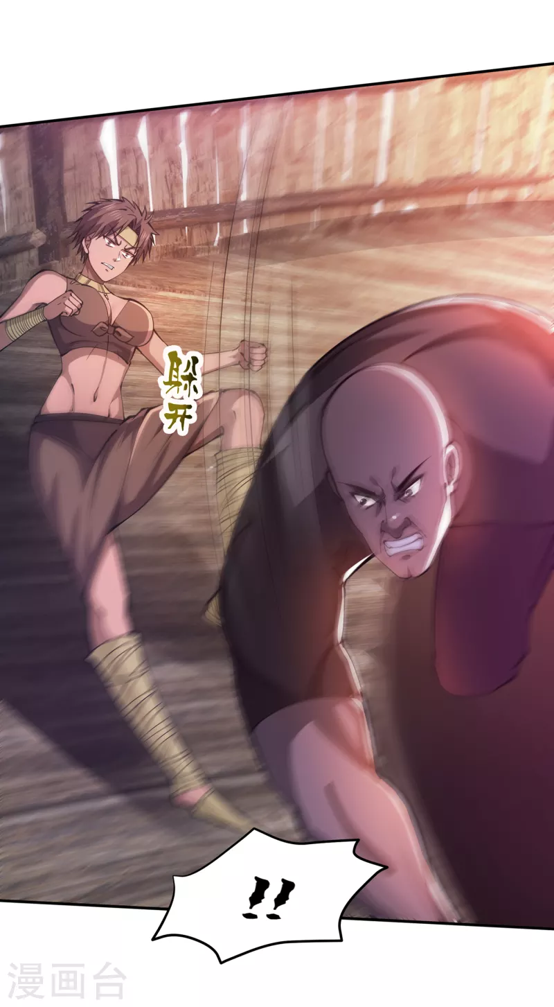 第182话 战巫一族的功法10