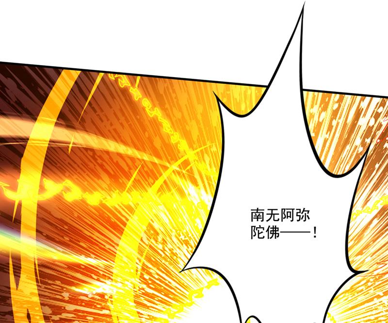 你逃不掉了，杨云帆63