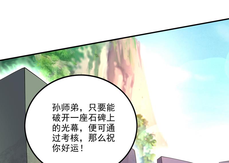 法则可以互相转化？18