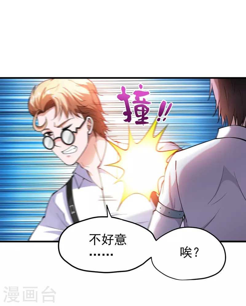 第144话 再遇红袖24