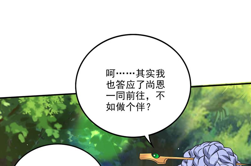 禹皇遗物？！37