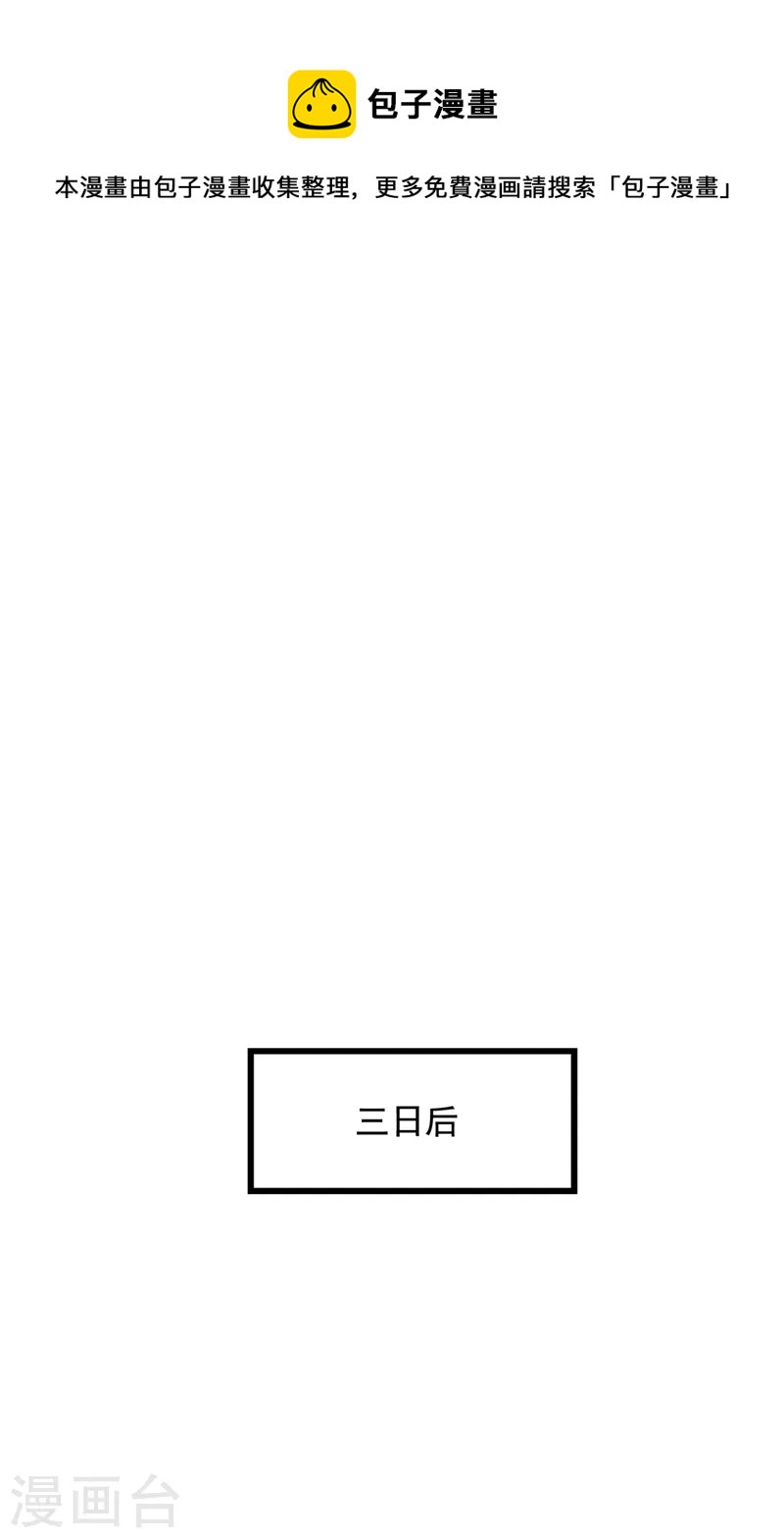 第222话 前往南极洲0
