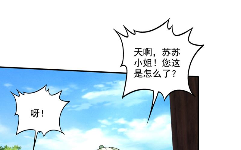 就叫我唐三藏吧25