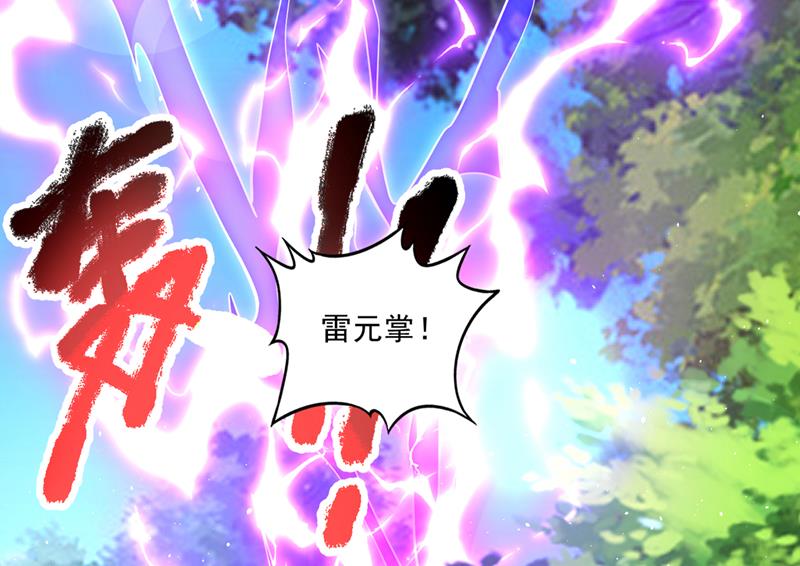 找到杨云帆了！43