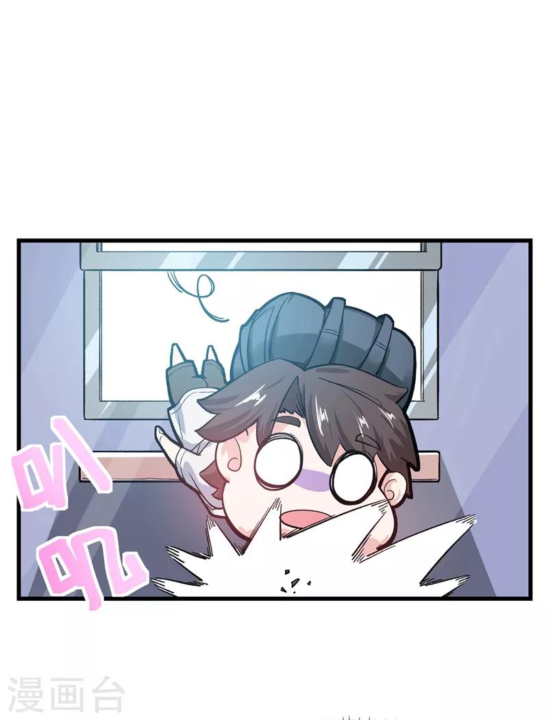 第1话 火车艳遇.avi23