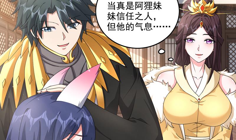 这笔账…一定讨回！18