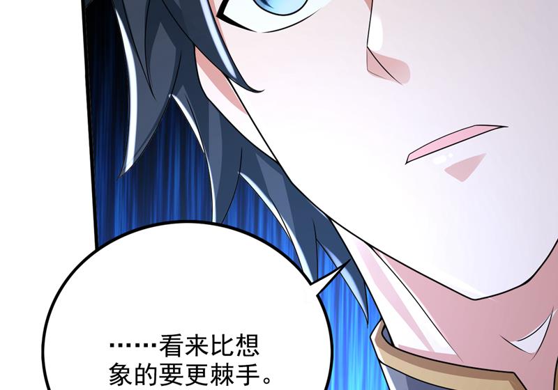 我真不是天魔61