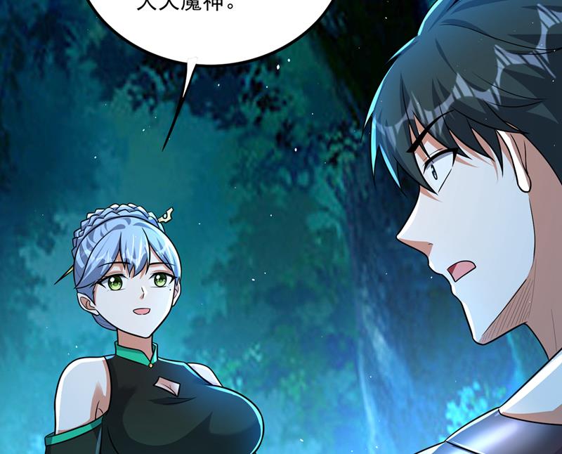 我叫……云魔33