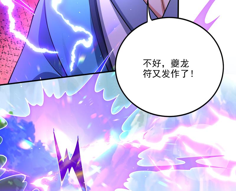 找到杨云帆了！50