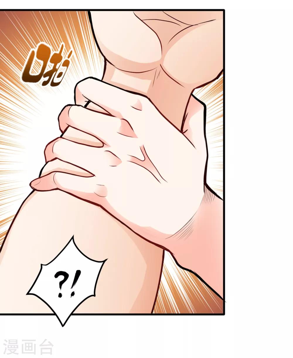 第116话 我们不跑，你快叫人~17