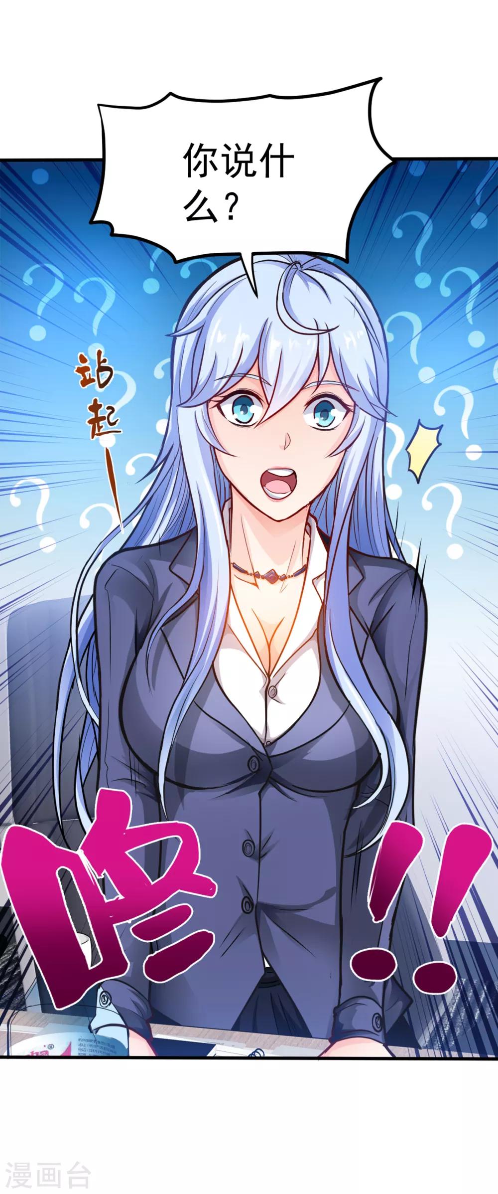 第128话 这场面太大了点吧？3