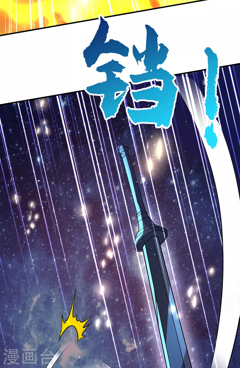 第287话 神格开始凝聚了！？6