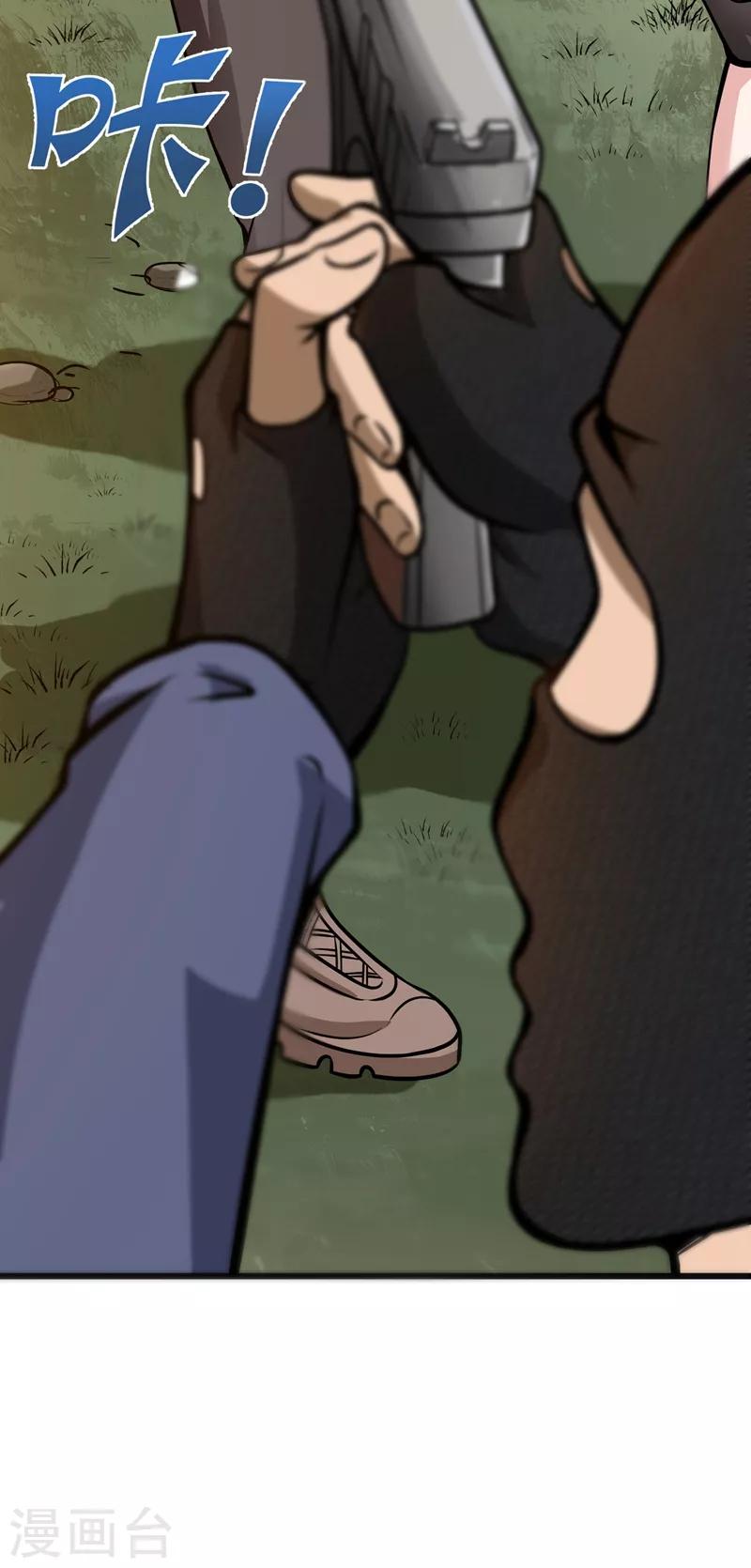 第58话 你们跑不掉的！22