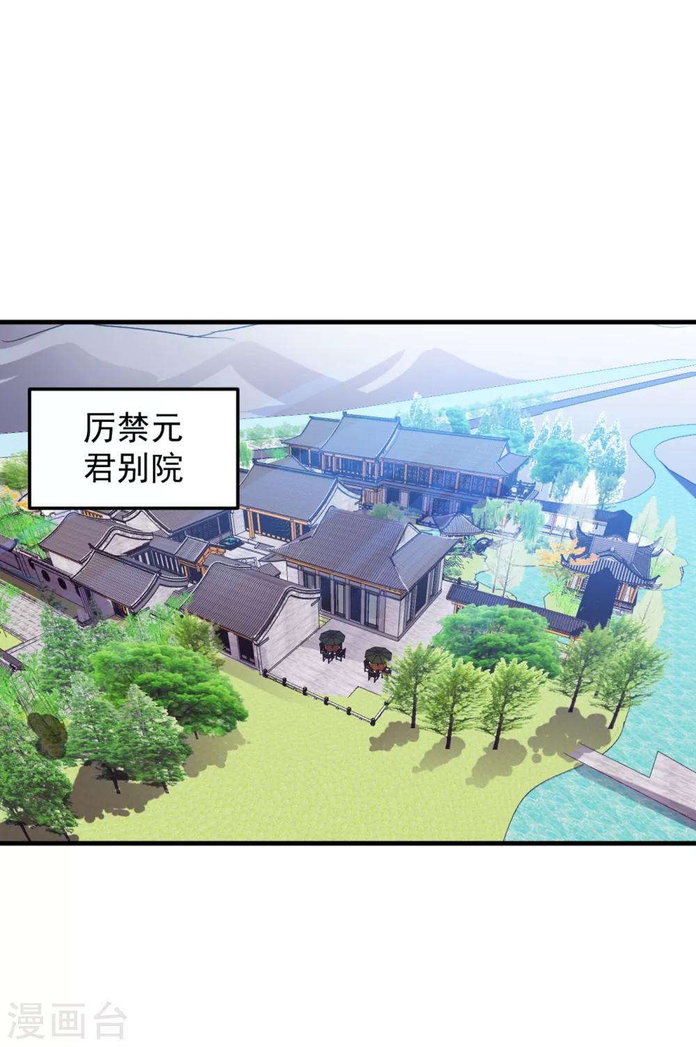 第121话 看着我的眼睛！31