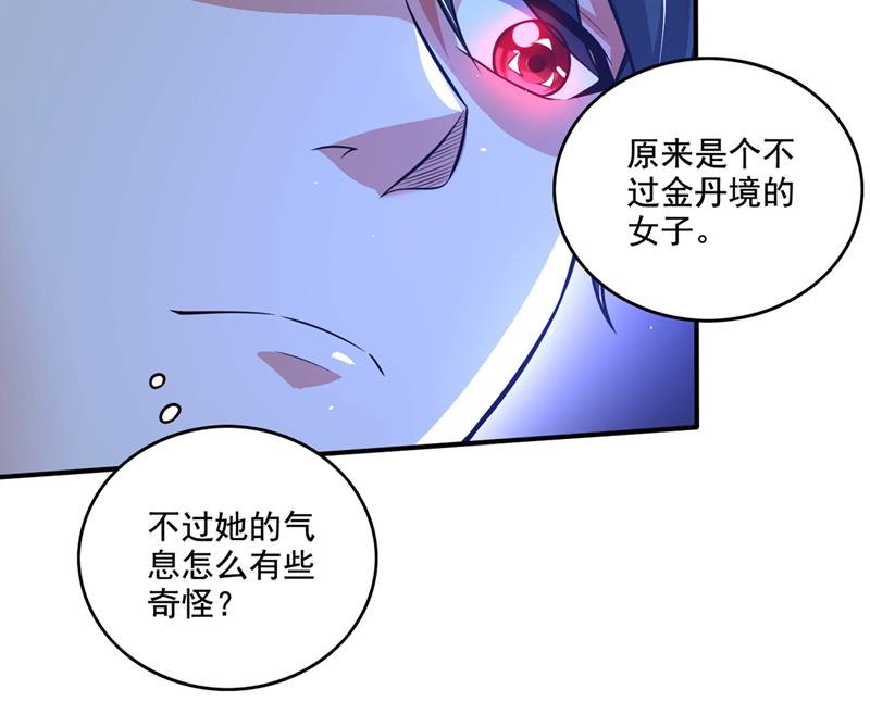 这里是古佛秘境？58