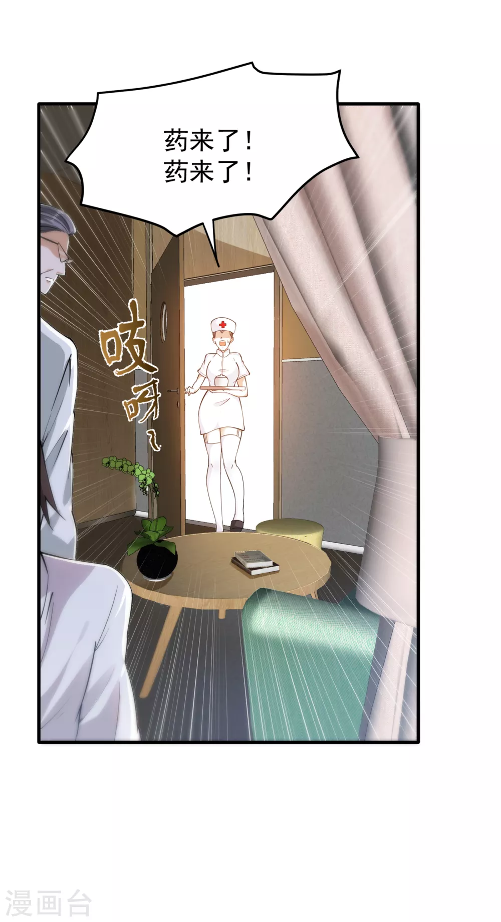 第163话 一针下去，起死回生14