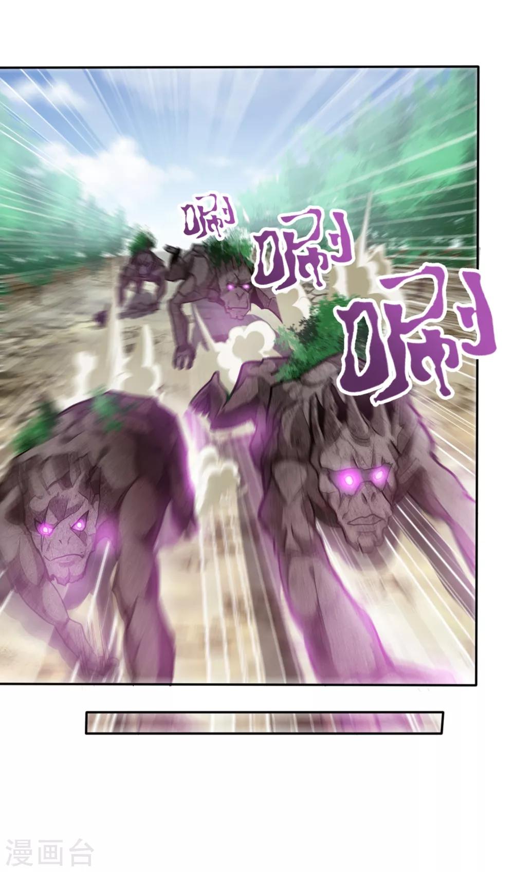 第113话 我看你到底说不说！12