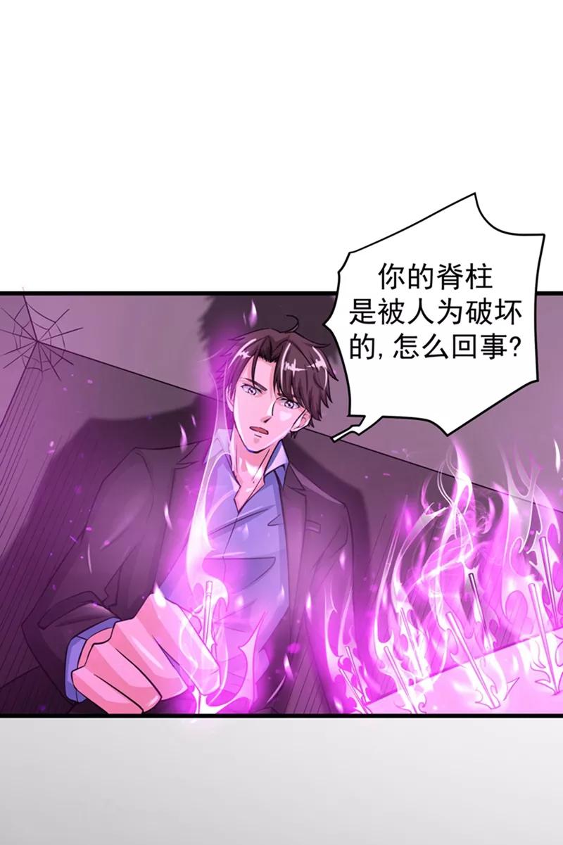第29话 1vs5032