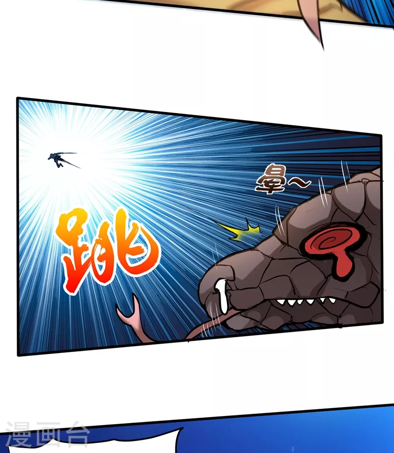第140话 你的灵兽归我了！30