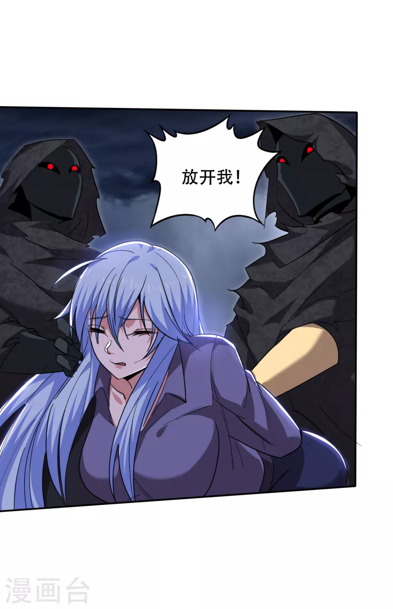 第199话 杀了无涯，血洗昆仑29