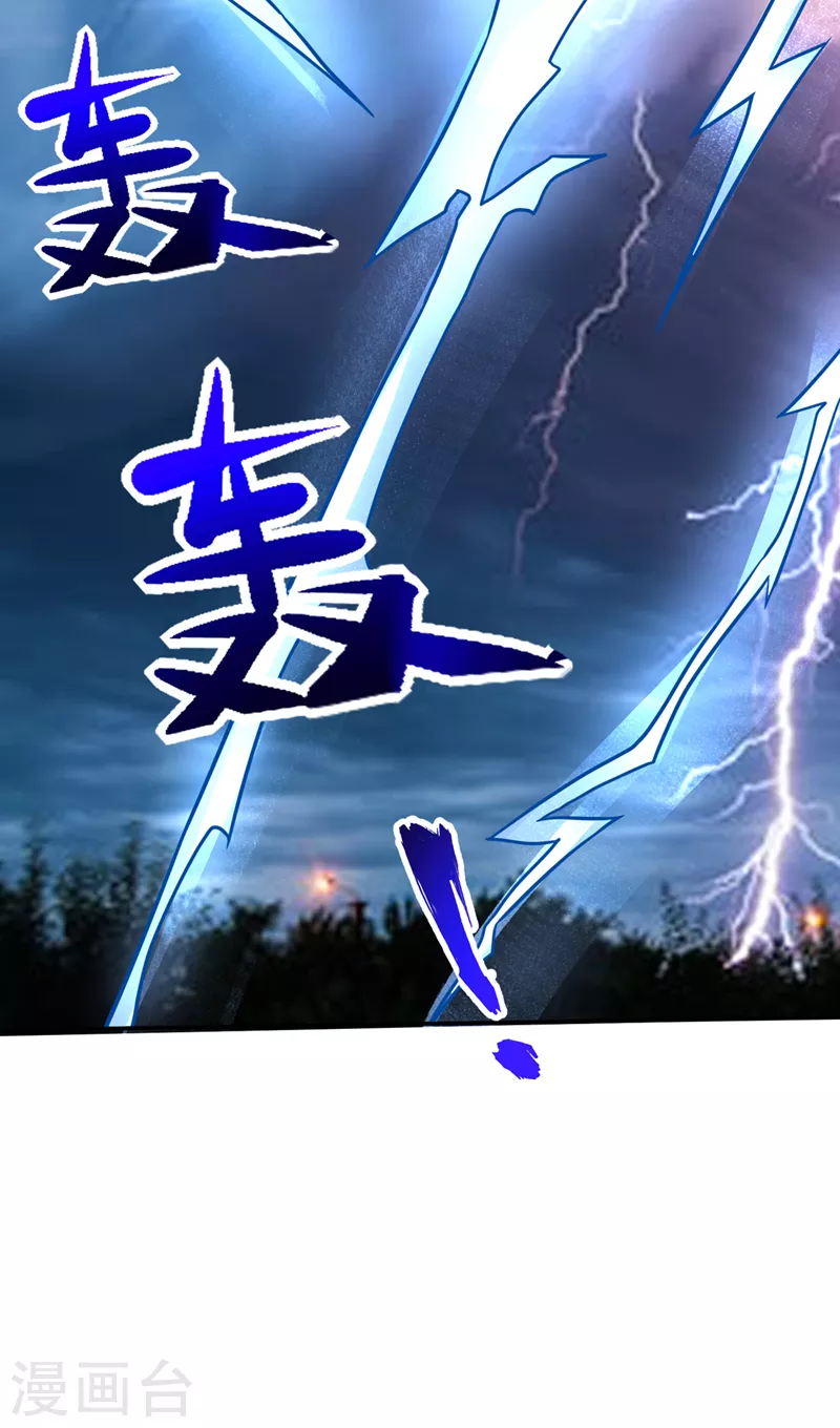 第221话 我们还能再见吗？2