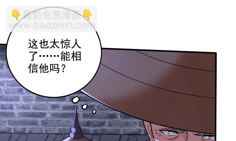 我真不是天魔31