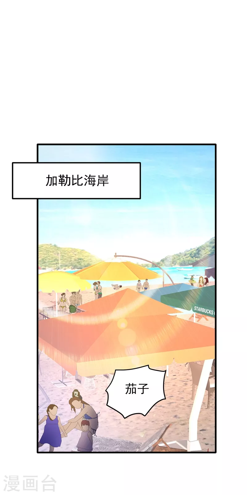 第147话 要我帮忙看看吗？21