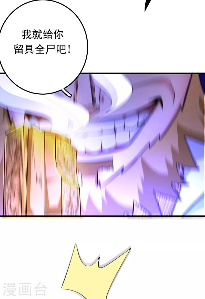 第49话 红袖，你这是干嘛！？3