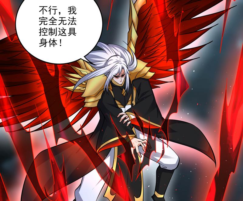 卷入时空乱流7