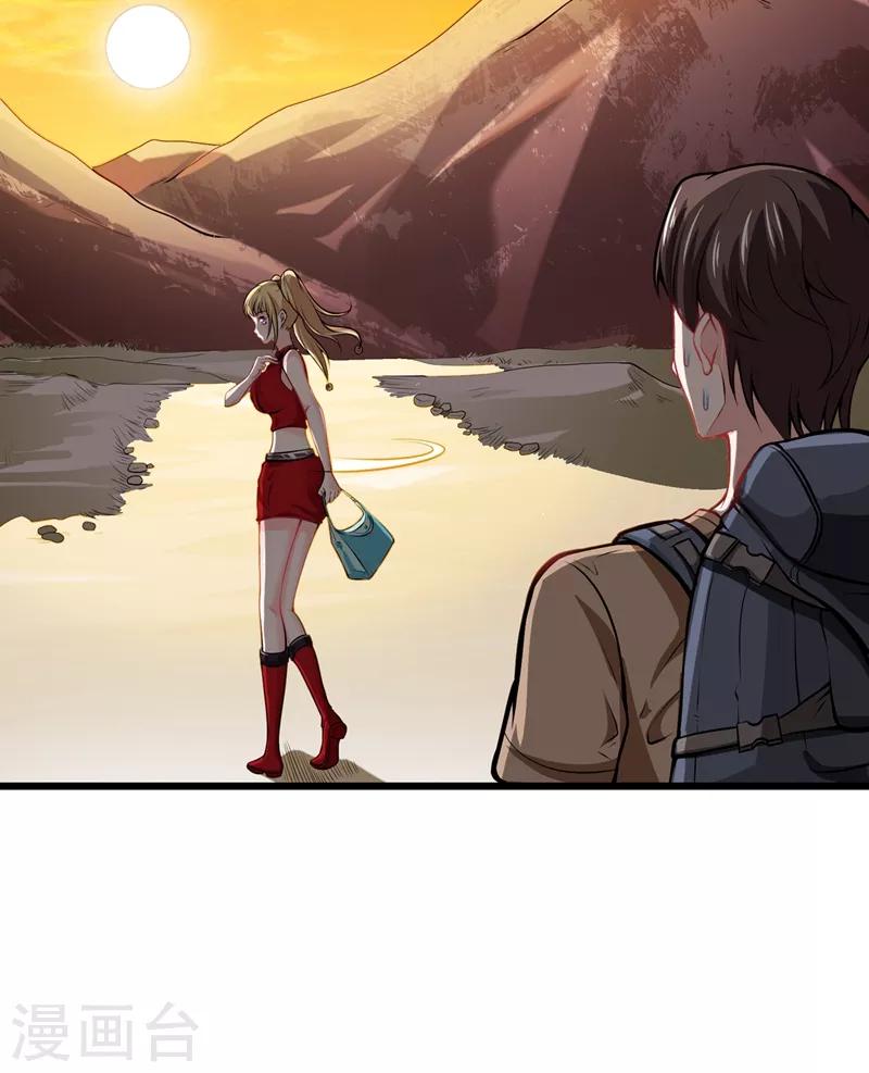 第58话 你们跑不掉的！1