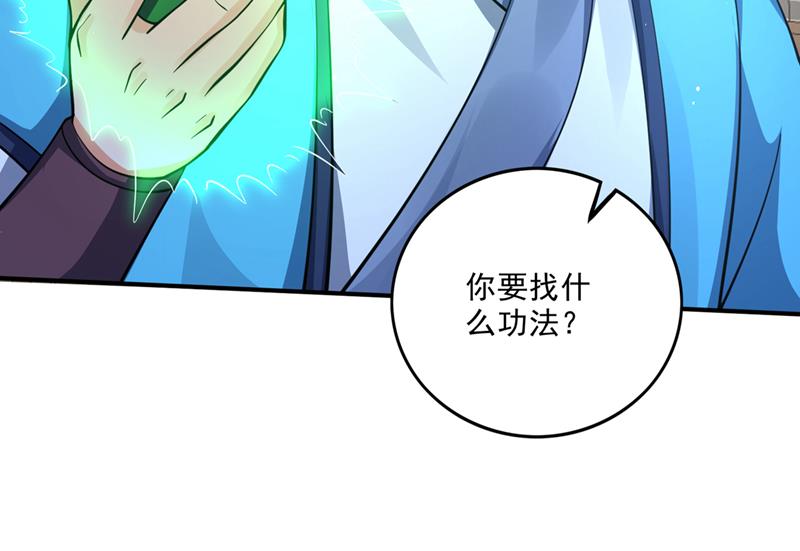 你是…星纹白熊？30