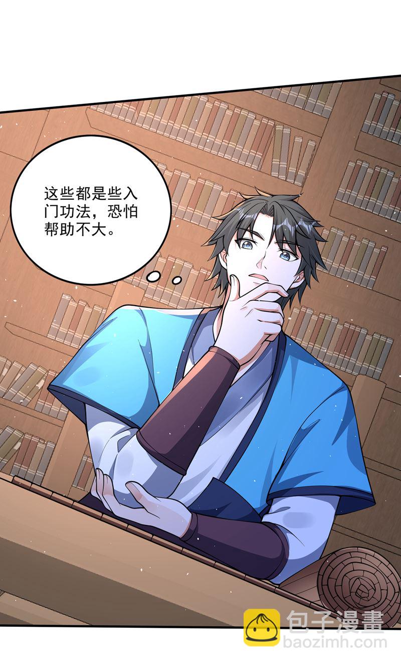 你是…星纹白熊？71
