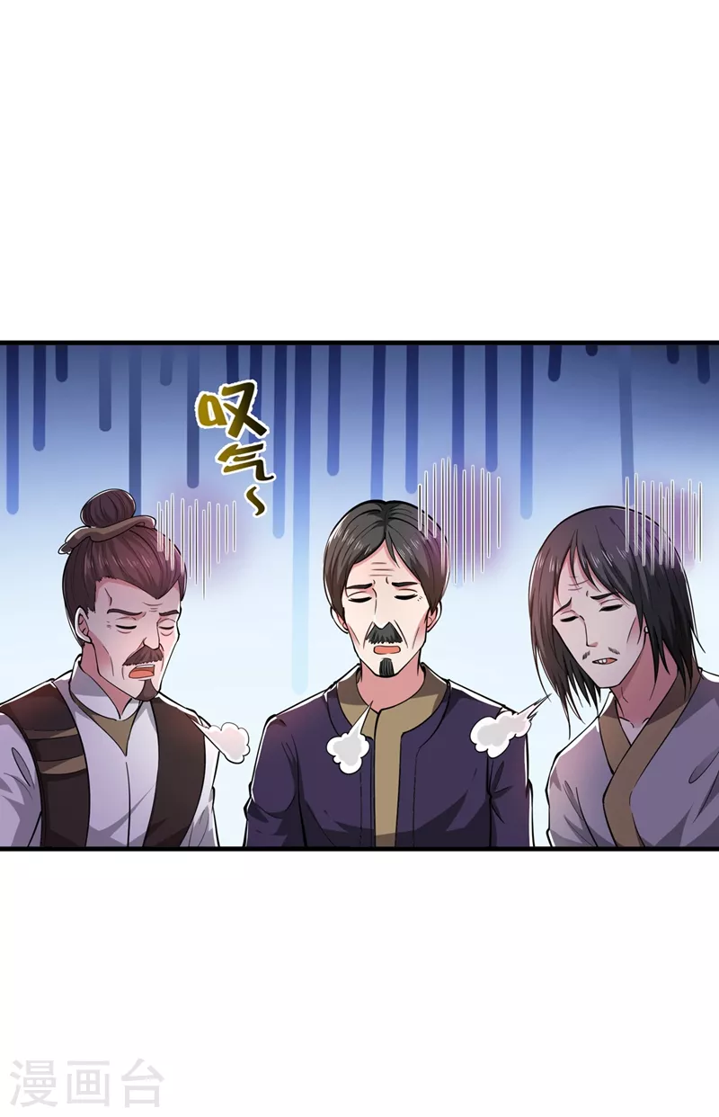 第157话 以毒攻毒！2