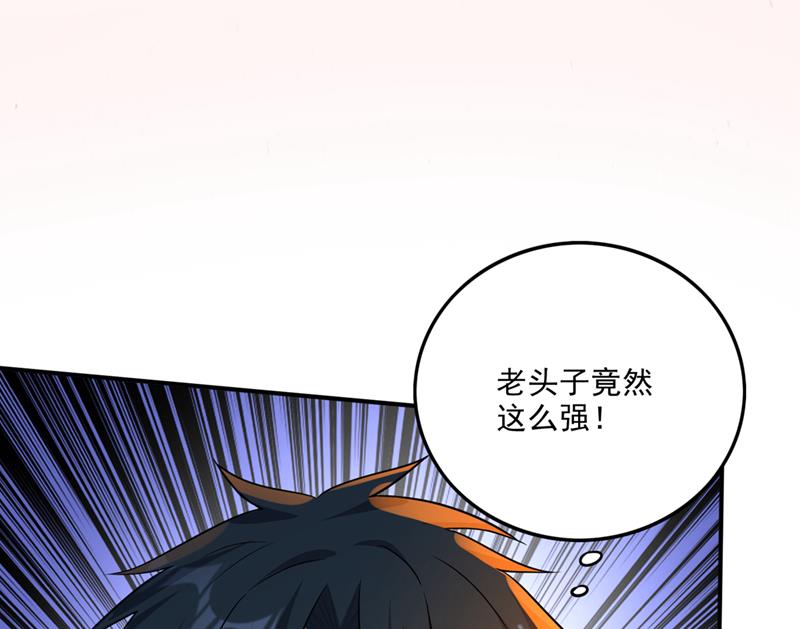 救你只是个意外74