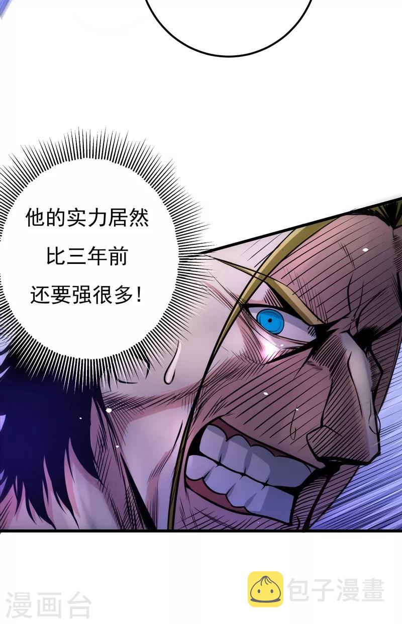 第45话 放弃吧，阿布！23
