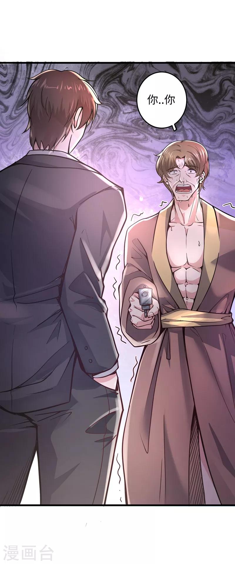 第53话 智障就该有智障的样子5