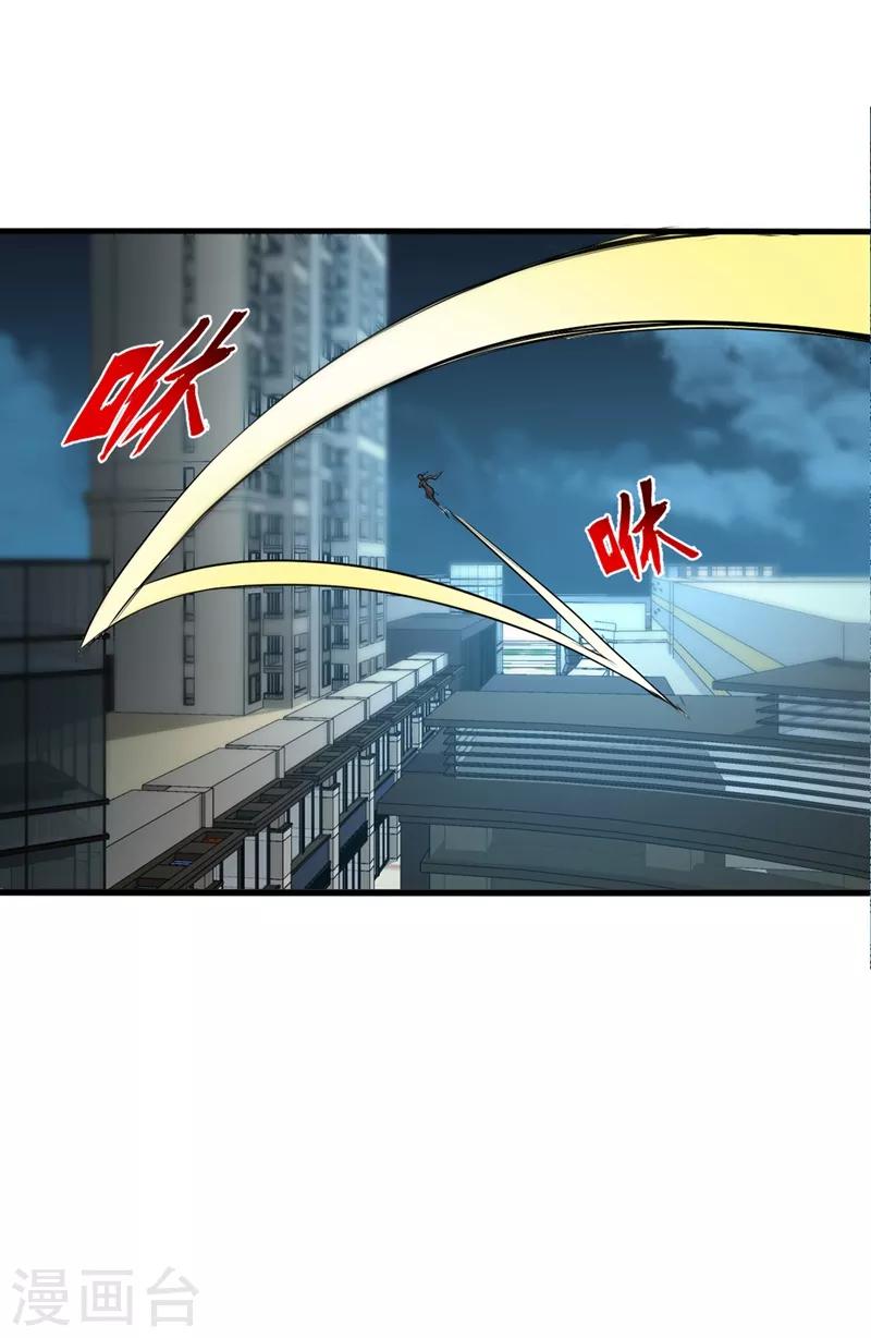 第92话 你怎么知道我不能飞？3