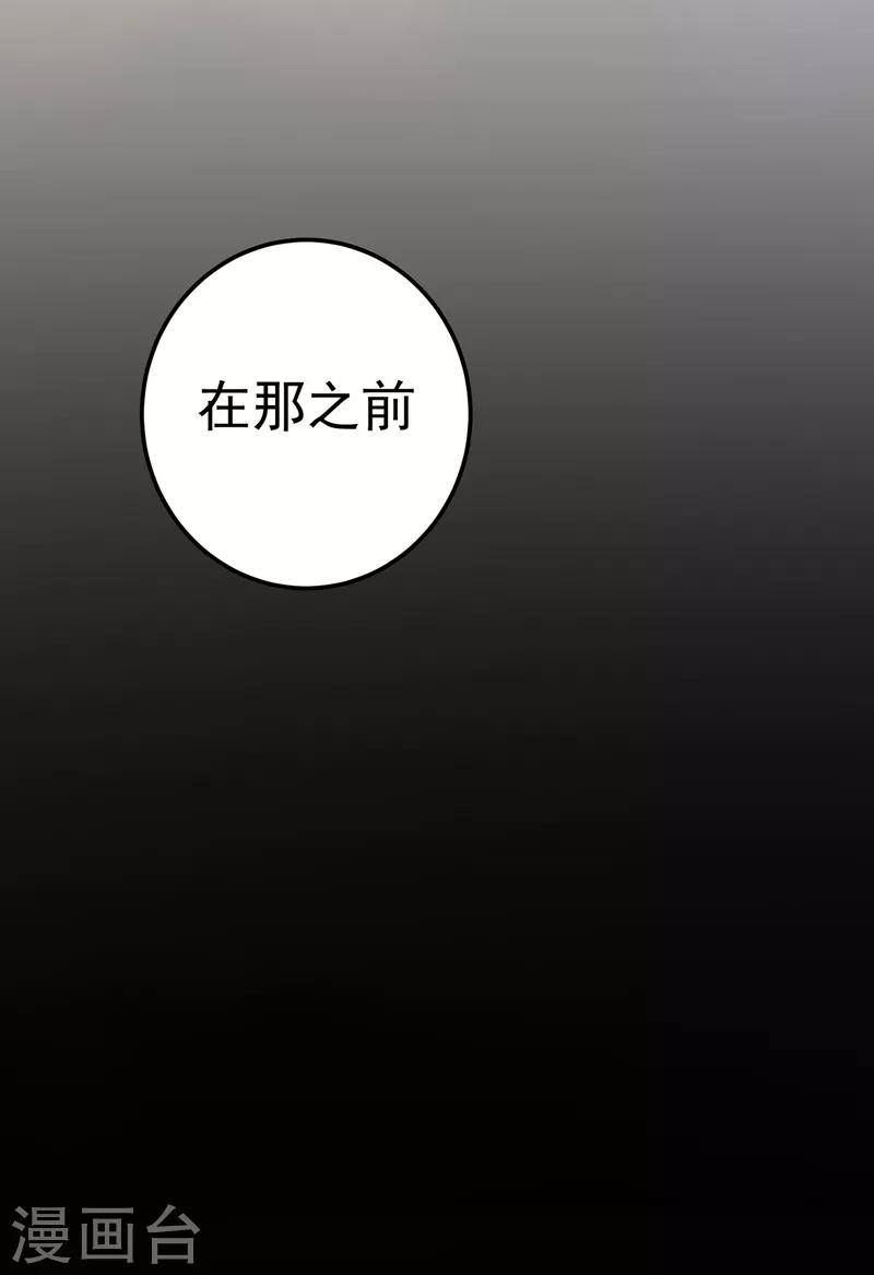 第39话 再闯虎穴！30
