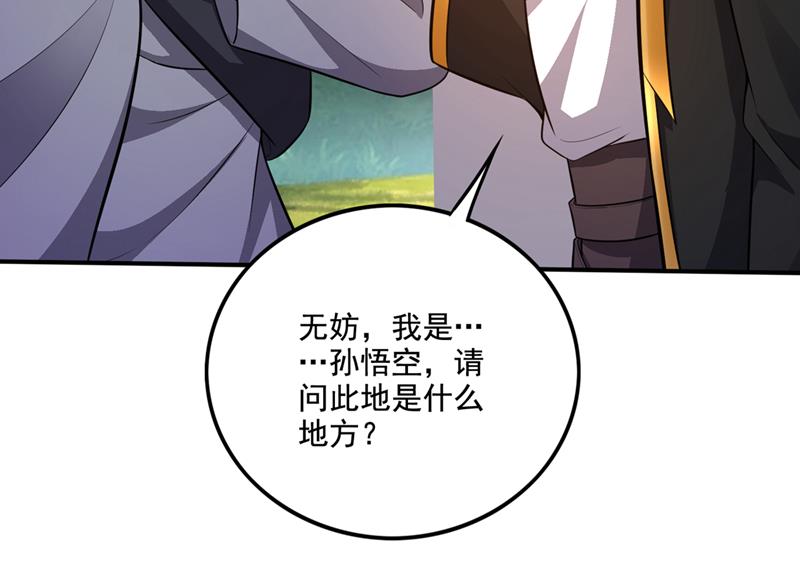 这里是古佛秘境？39