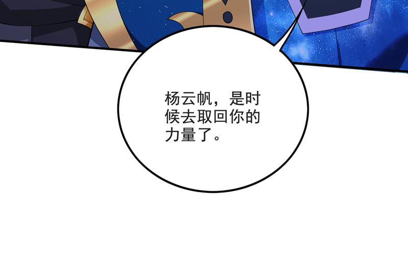 恢复肉身！10