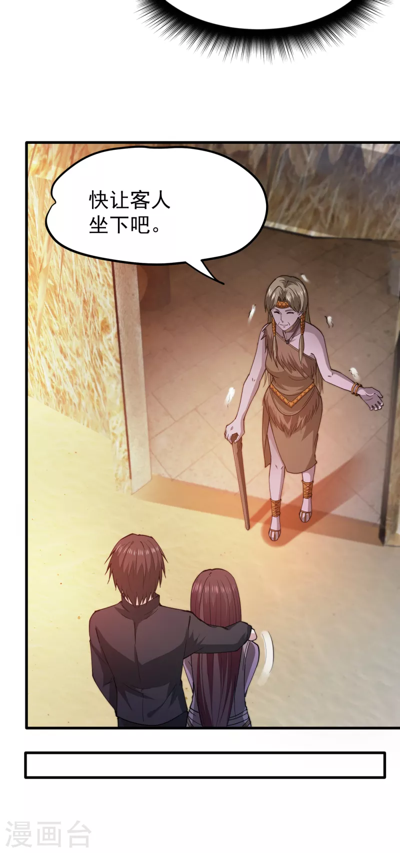 第179话 骗吃骗喝冒牌货！？8