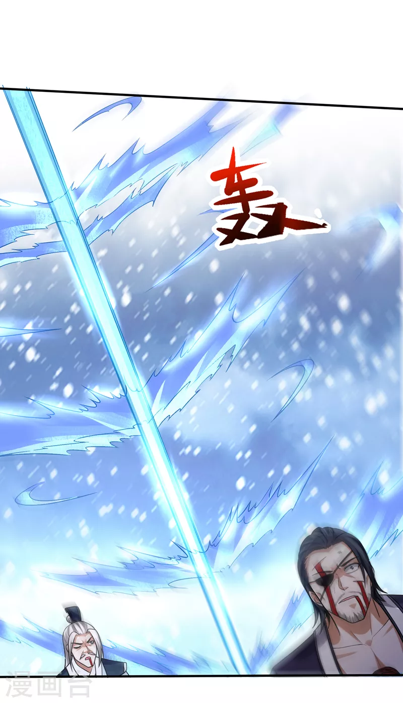 第235话 核弹已经启动！7