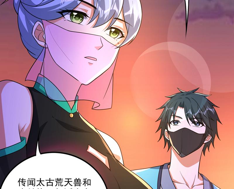 灵舟兽演？81