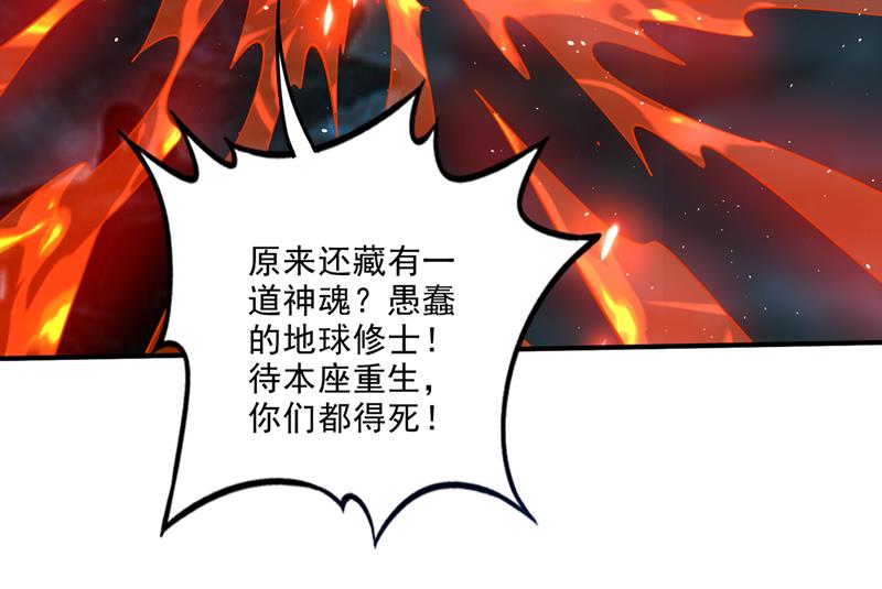 你的身体…我要了！48