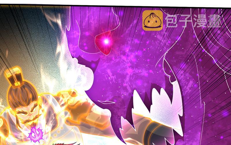 完结篇：滚出去吧天魔！70