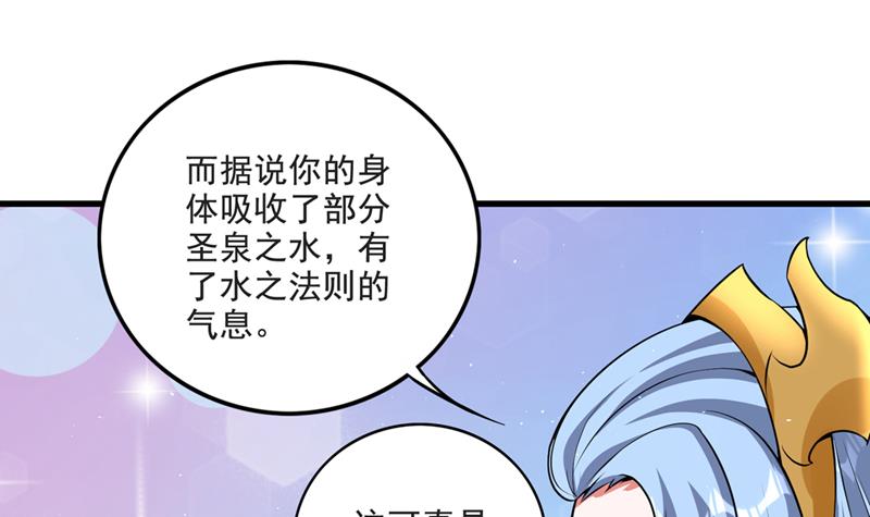 恢复肉身！47