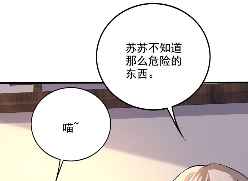血脉……在苏醒！4