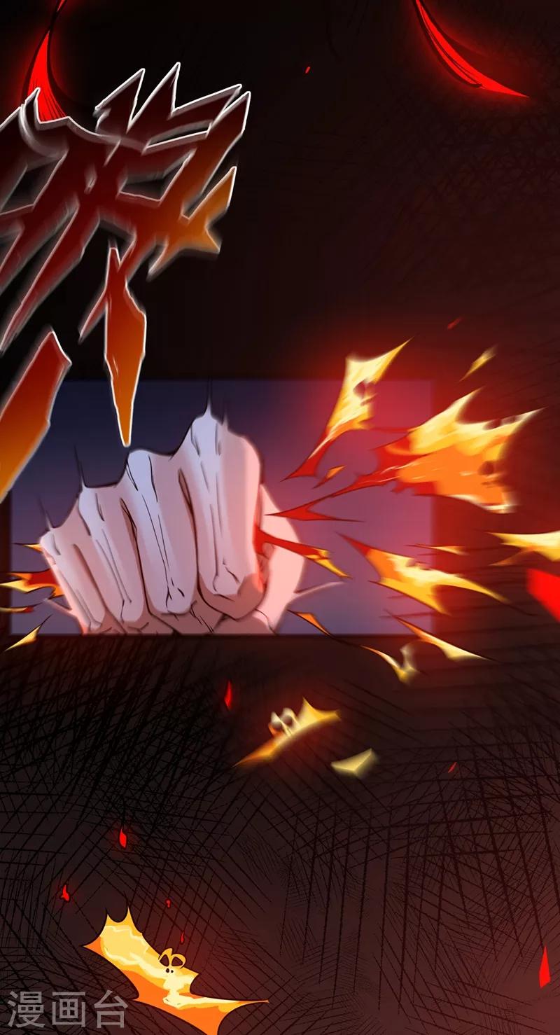 第36话 瘟疫爆发！8