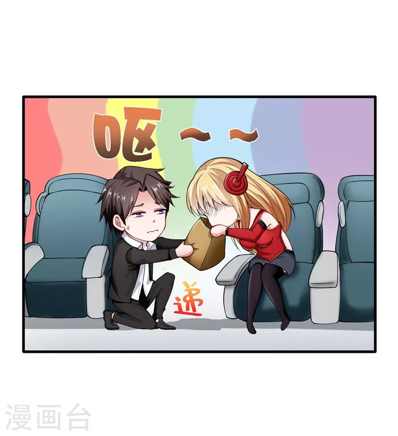第136话 路遇双胞胎24